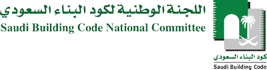 Saudi_Building_Code_National_Committee_Horz-1_400px