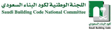 Saudi_Building_Code_National_Committee_Horz